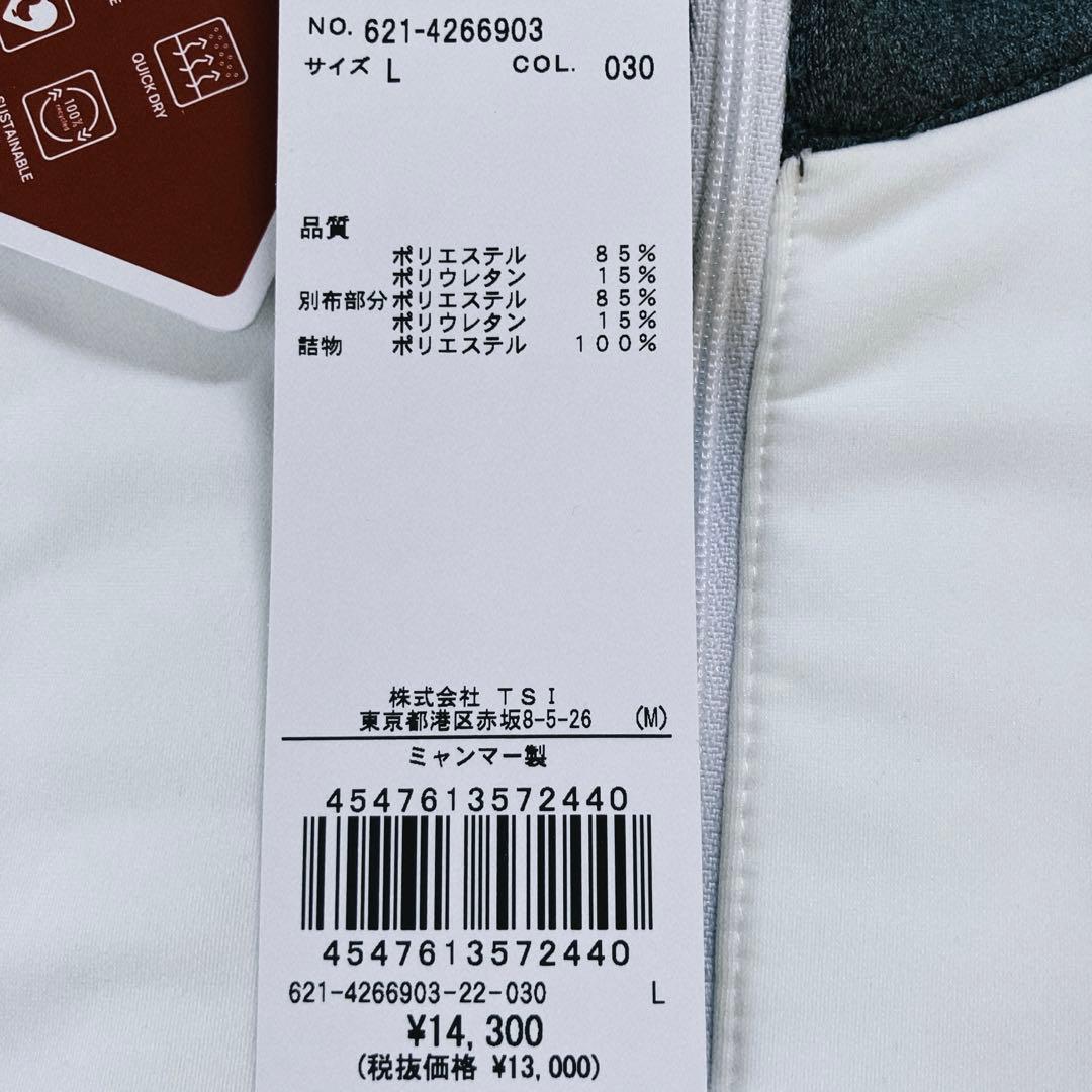 新品】PING 2024年 キルティング ハーフジップシャツ ホワイト L