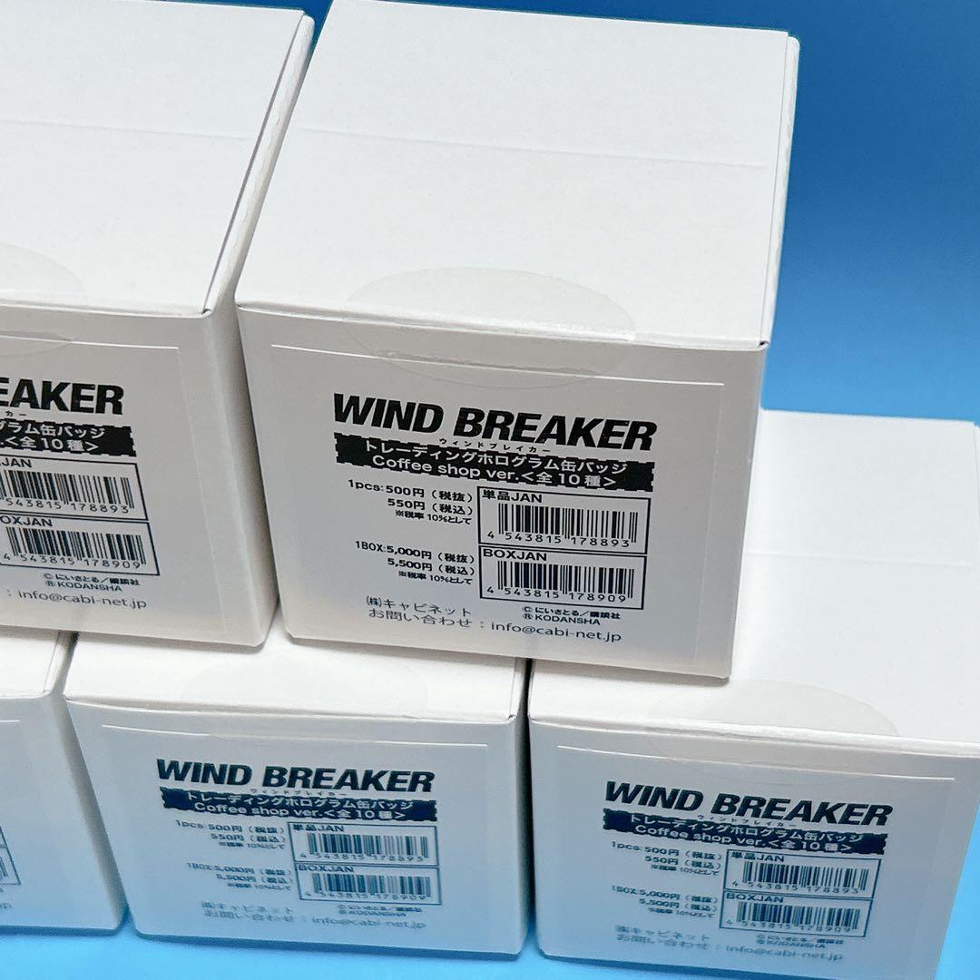 01 WIND BREAKER coffee shop 缶バッジ　未開封　原作絵