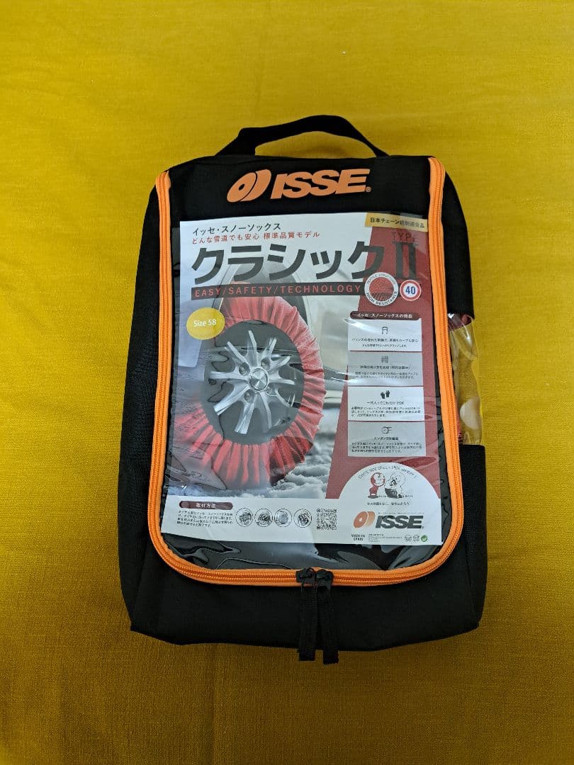 ISSEクラシック2　 イッセスノーソックス　Size 58 イッセ・スノーソックス クラシック TYPEⅡ｜布製タイヤチェーン