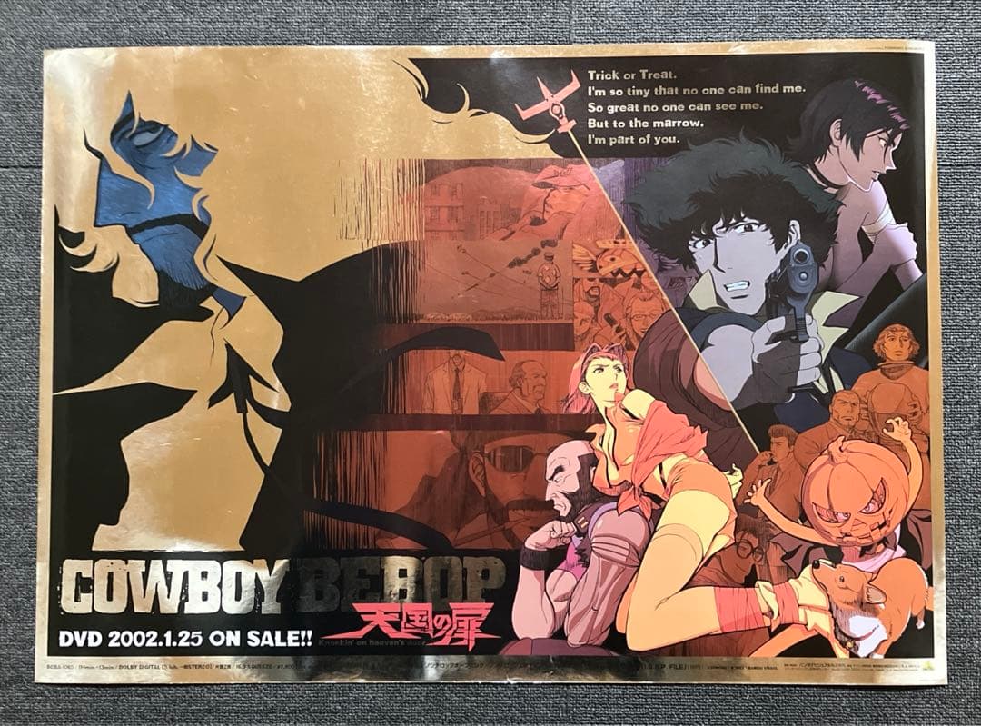 カウボーイビバップ 天国の扉』販促ポスター 川元利浩 非売品 アニメ