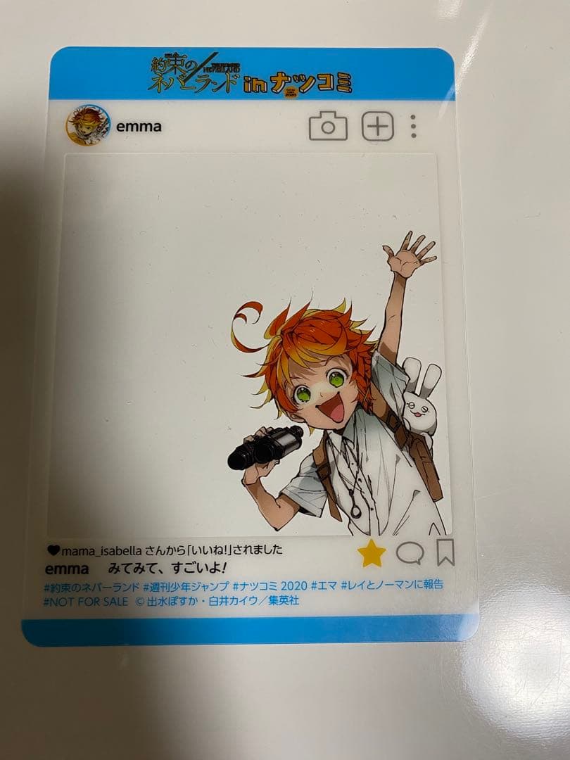 【ジャンプ!!】【13枚セット!!】 SNS風 プレミアム キャラクターカード