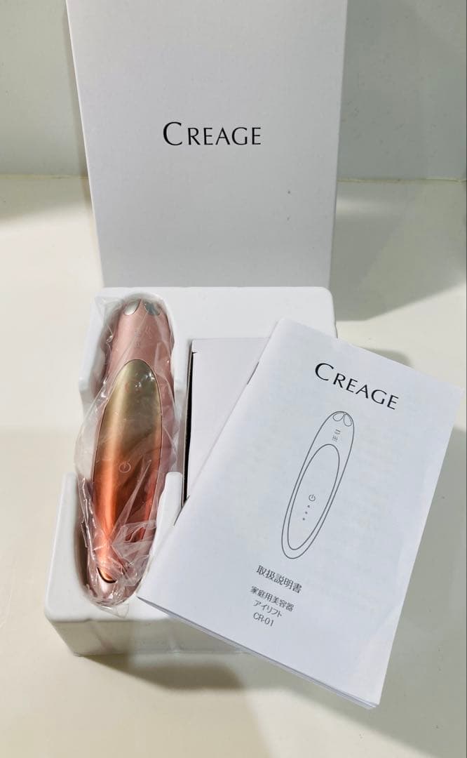 Creage 目もとエステ・マッサージャー ピンク(ヤーマン) - メルカリ
