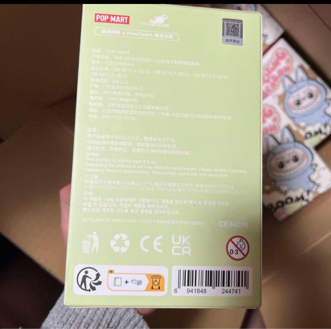 Labubu The Monters Macaron セット6個