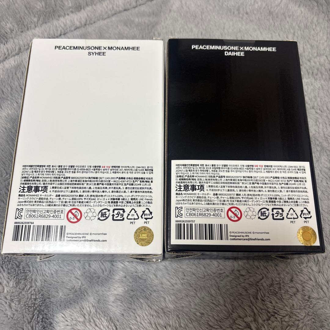 PEACEMINUSONE x MONAMHEE ぬいぐるみセット