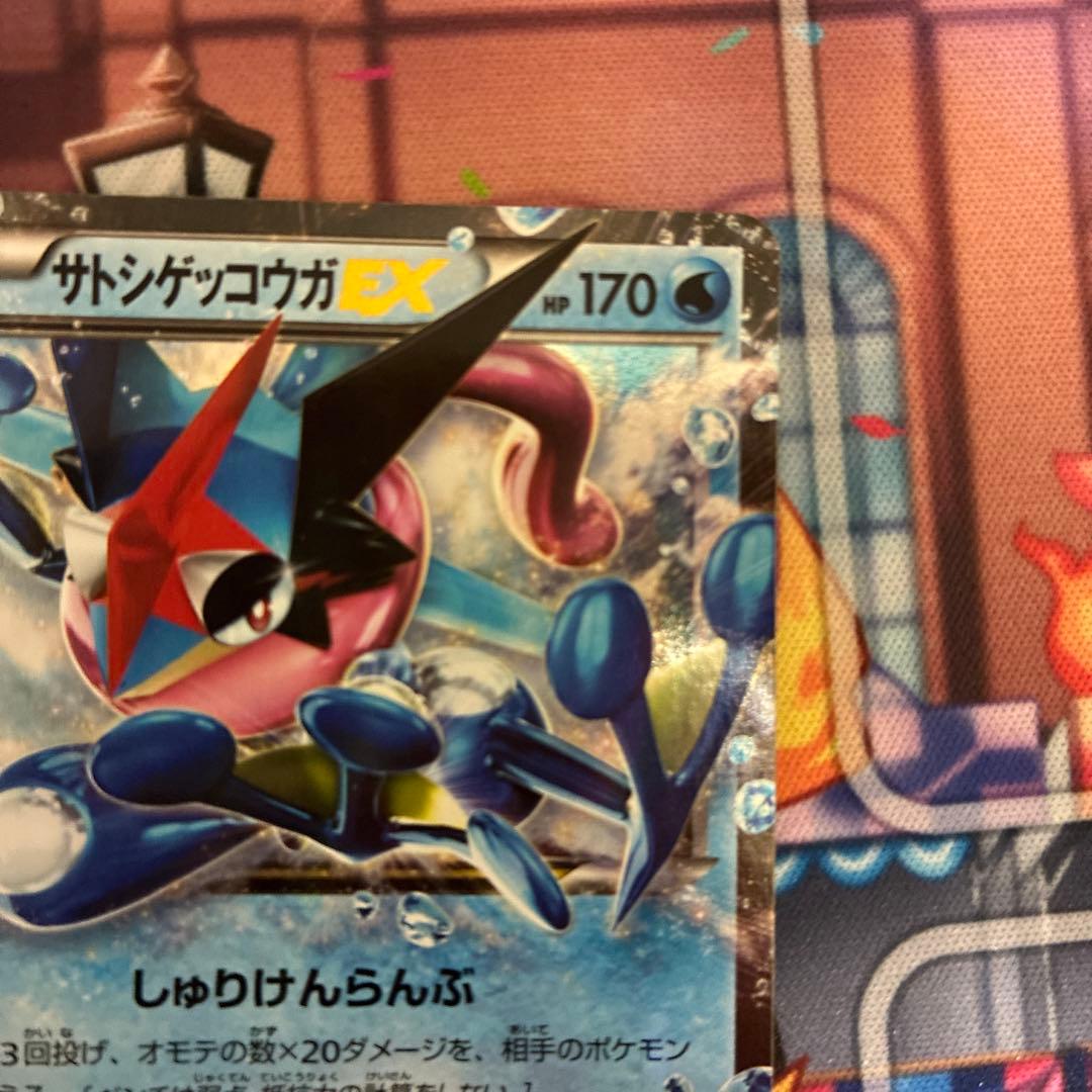 サトシゲッコウガEX PROMO XYシリーズプロモーションカード PROMO