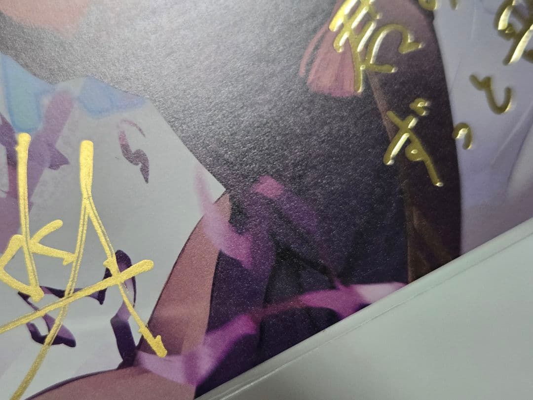 律可 ホロスターズ 2周年記念 直筆 サイン - メルカリ