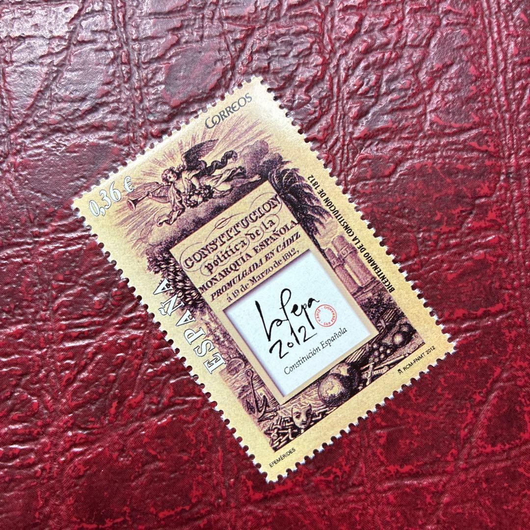 77368セール現品限 外国切手 スペイン発行憲法1種揃 - メルカリ