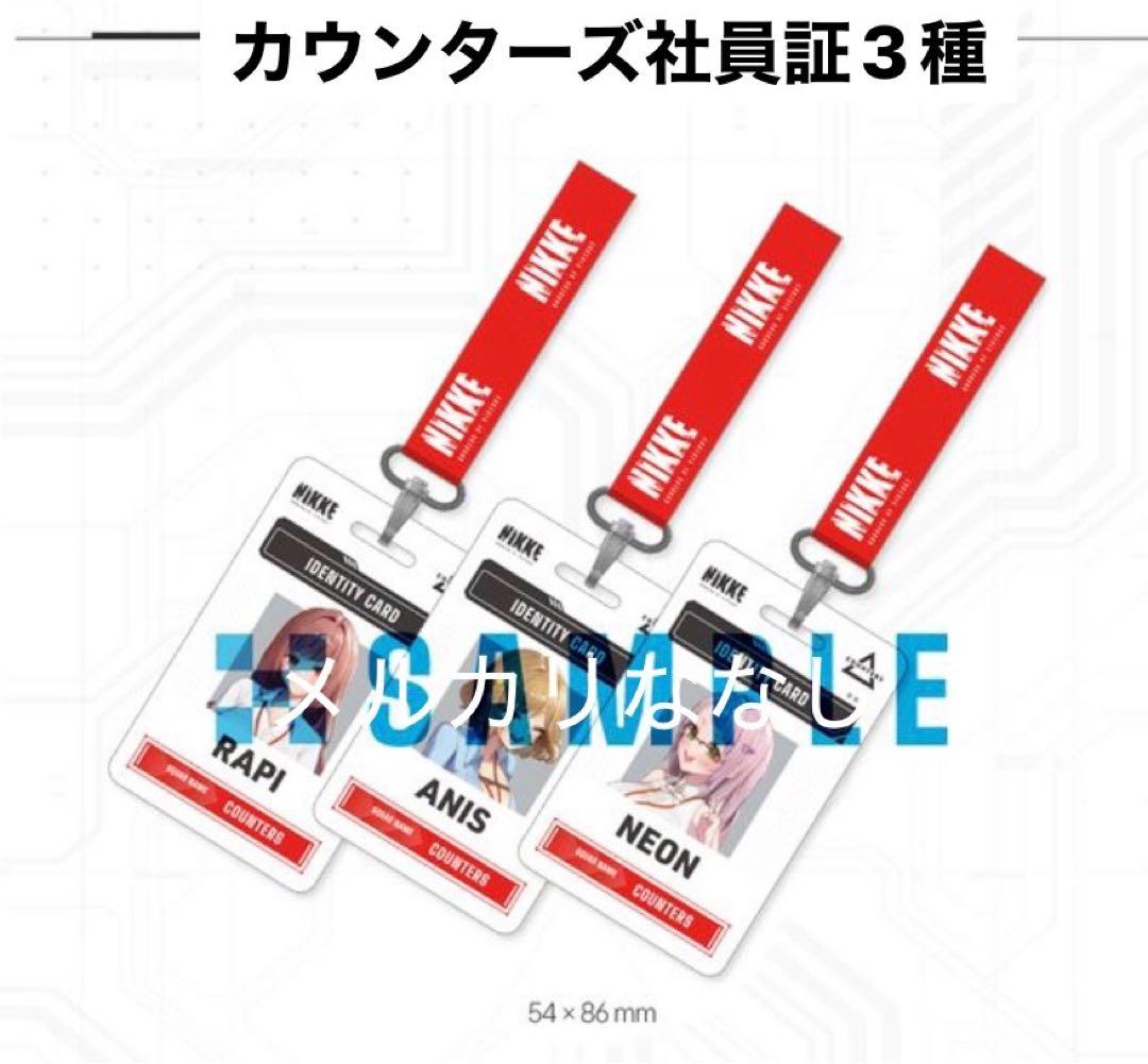 韓国限定 勝利の女神：NIKKE 公式アンソロジーファンブック 特別版 特装版