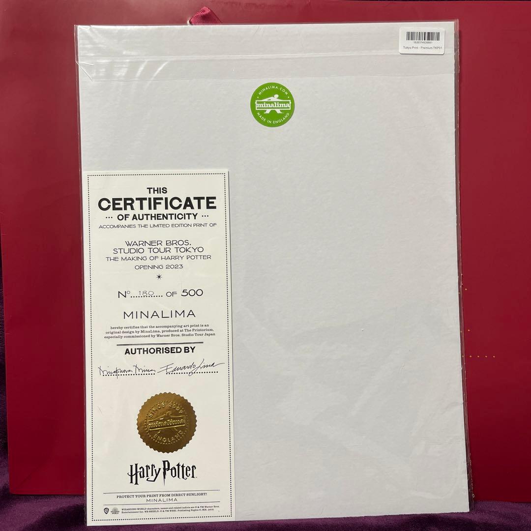 世界500枚限定】ハリーポッター 限定アートプリント ミナリマ オープン