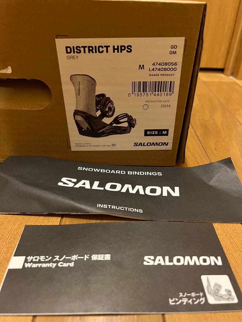 SALOMON サロモン DISTRICT HPS ビンディング M 中井孝治 - メルカリ