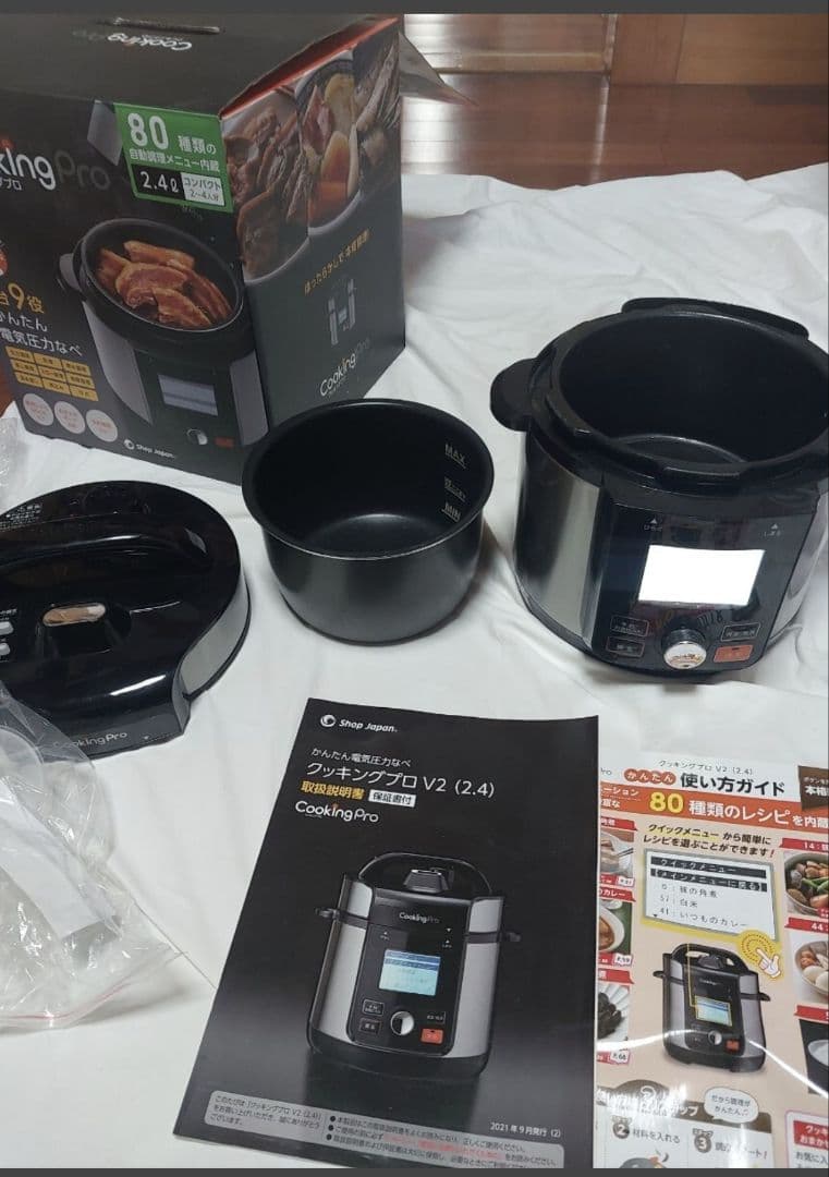 Cooking Pro V2 電気圧力鍋 2.4L