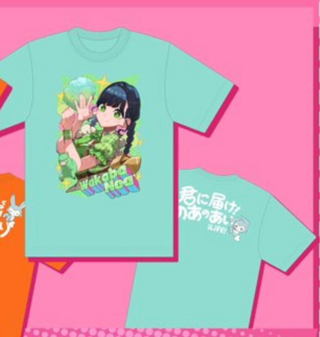 iLife 若葉のあ 推しTシャツ - メルカリ