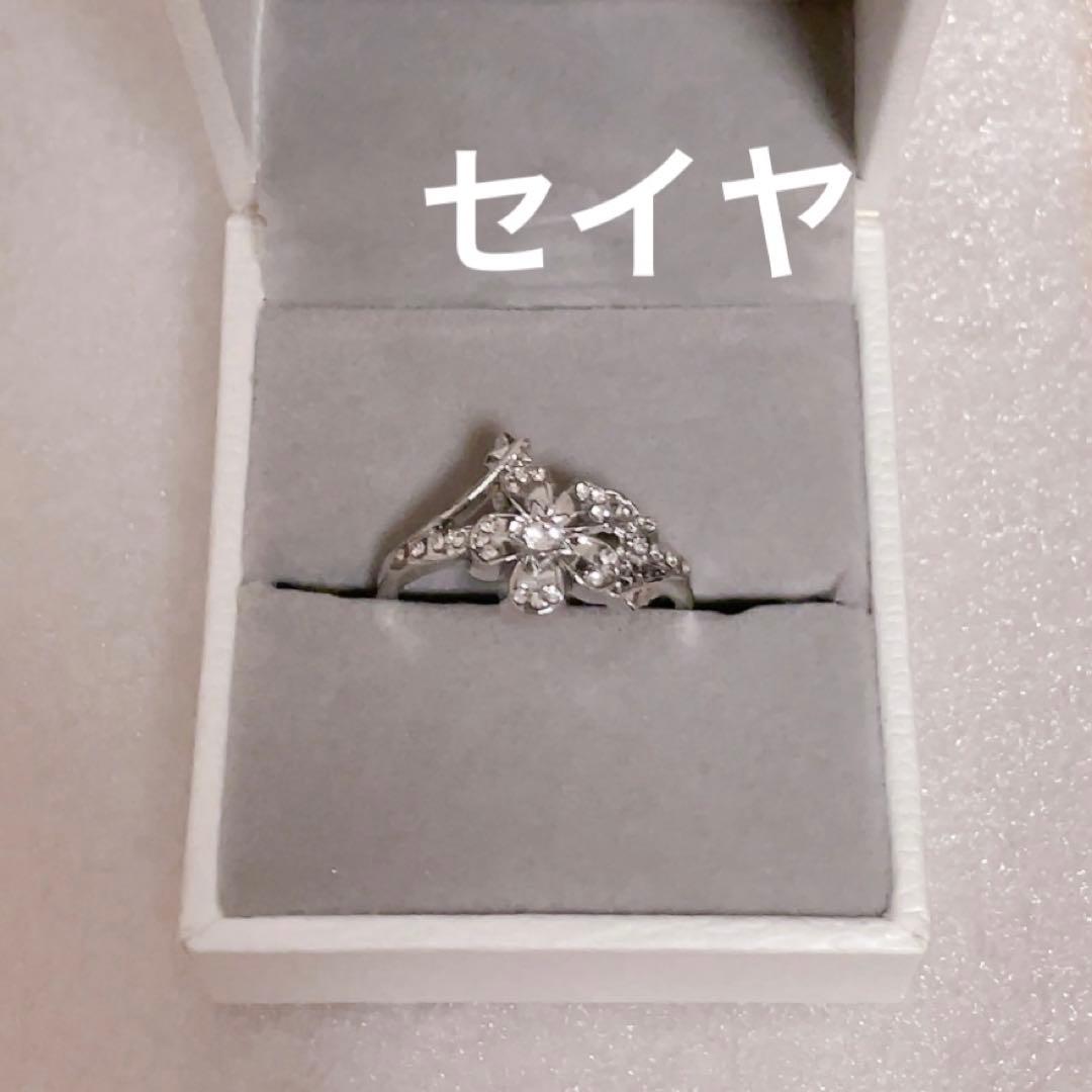 恋と深空 セイヤ 婚約 指輪 - メルカリ