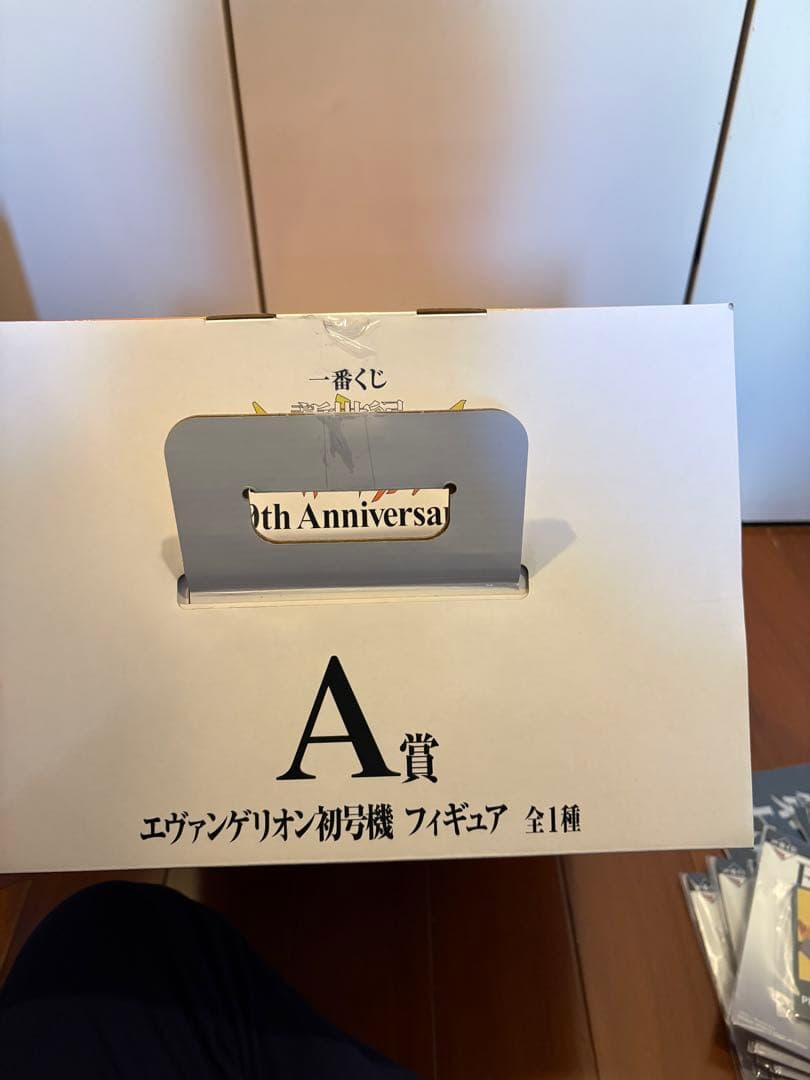 エヴァンゲリオン初号機フィギュア A賞 30周年記念 Ｅ賞 F賞 Ｇ賞