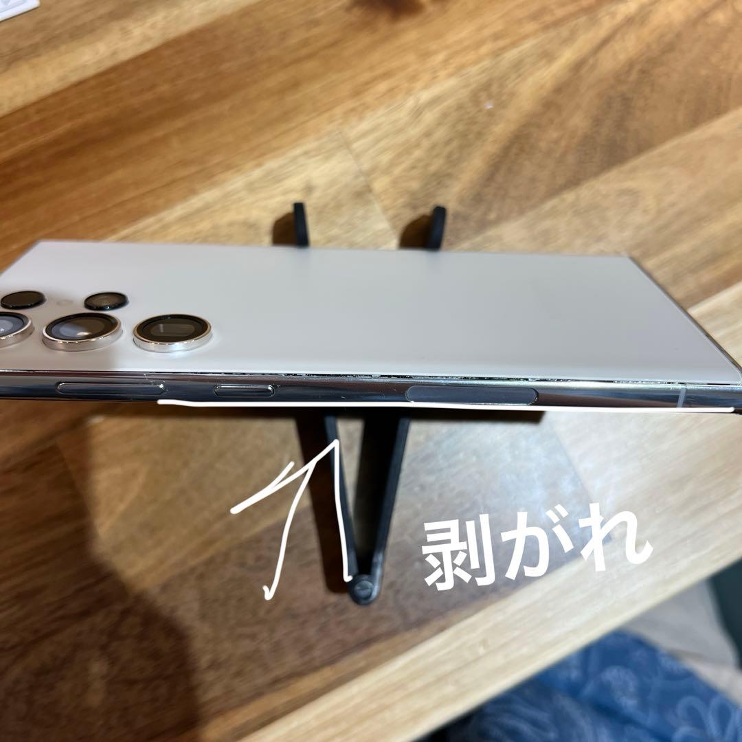 Z394 SIMフリー Galaxy S23 Ultra SMS918Q - メルカリ