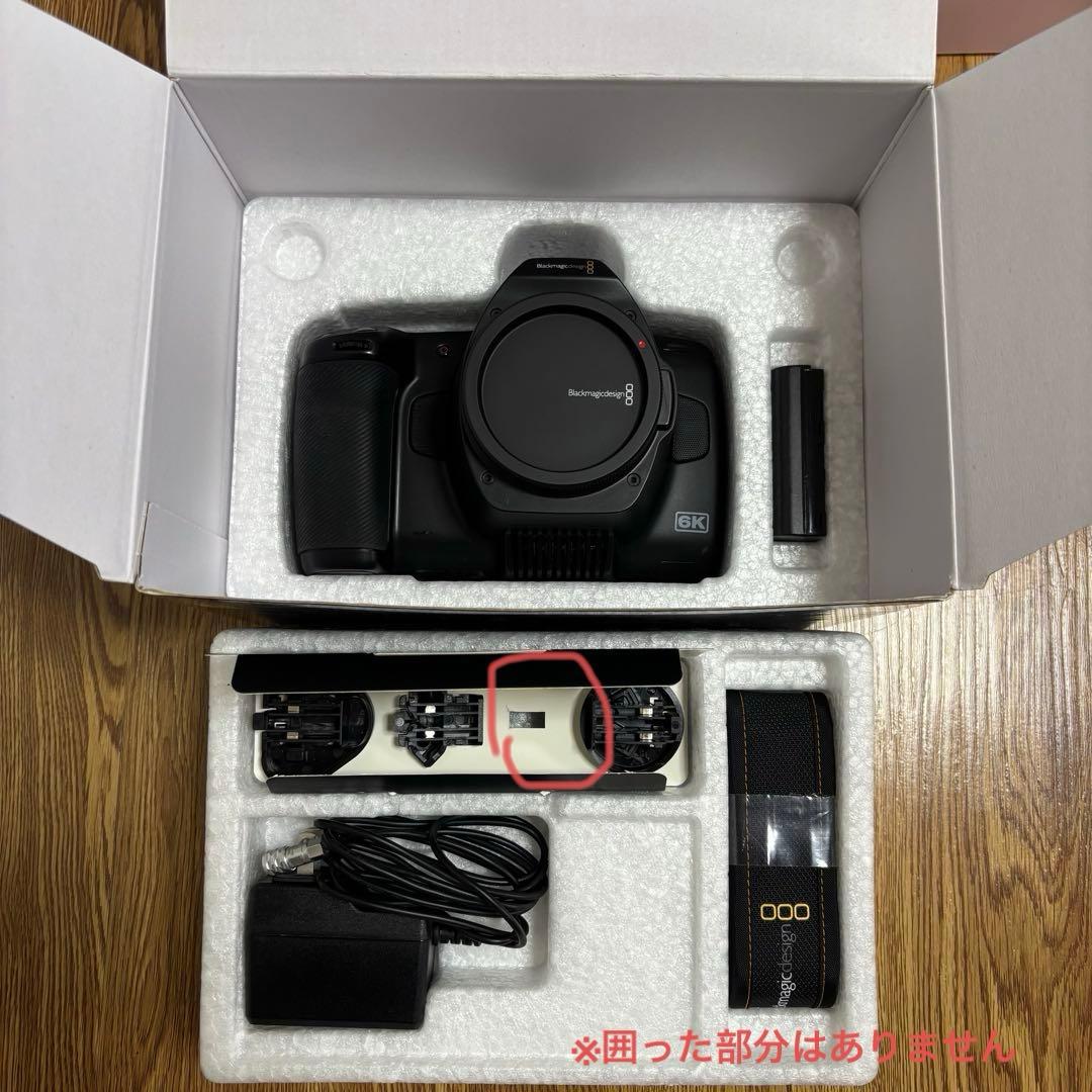 BMPCC6k pro ＋ レンズ＋リグ＋SSD＋バッテリー セット - メルカリ