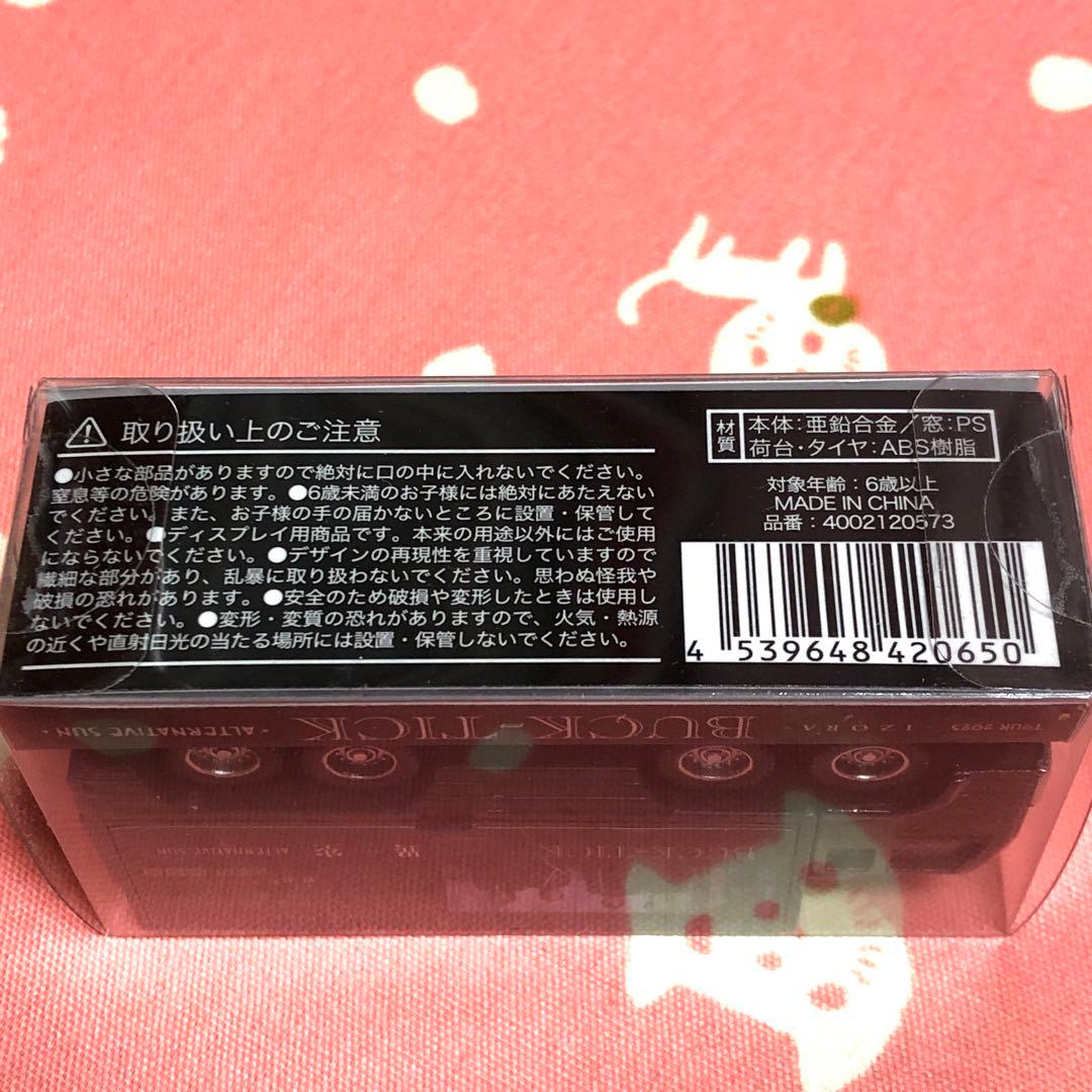 BUCK-TICK 異空　ミニチュアトランポ