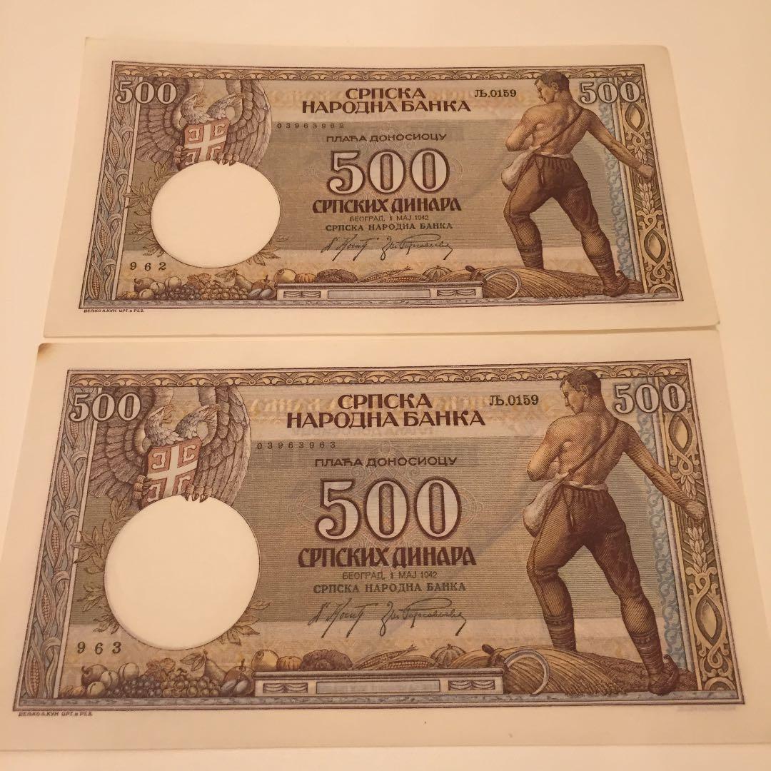 未使用 1942年 旧ユーゴ 連番 旧紙幣 古札 レトロ アンティークレトロ 楽天市場】日本銀行券A号 4次100円 昭和21年〜 (1946) 美品 聖徳太子