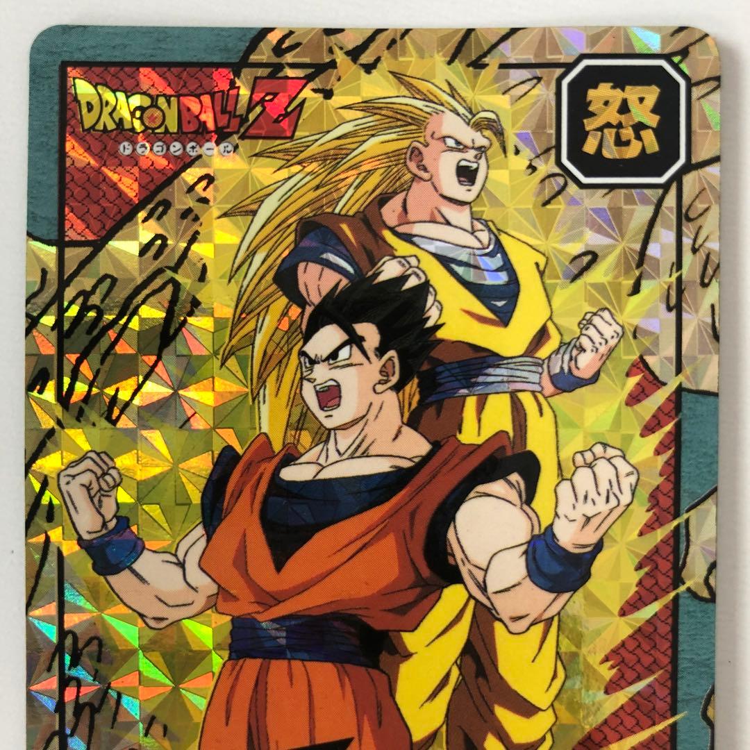 ドラゴンボールZ カードダス スーパーバトル Wキラ 隠れキラ - メルカリ