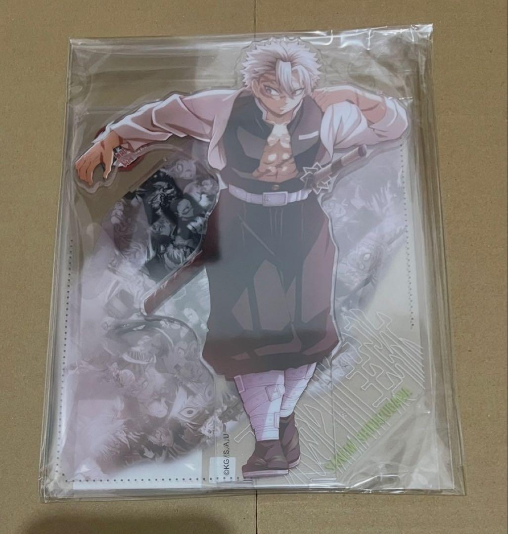 鬼滅の刃 戦支度イラストコラージュアクリルスタンド 不死川実弥