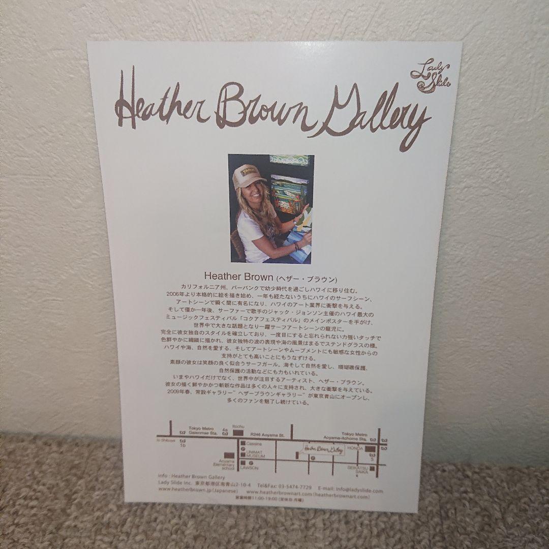 heatherbrown 絵画