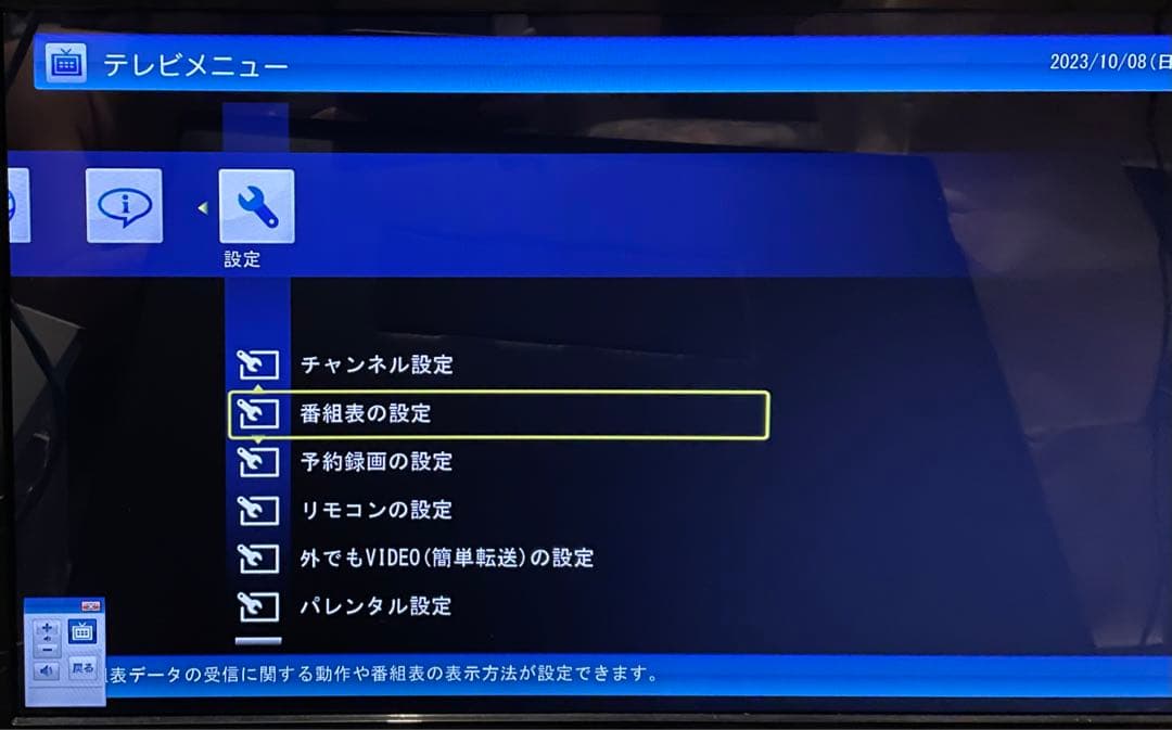NEC PC-VW770HS3EB ぱっと観テレビ Windows10 - メルカリ