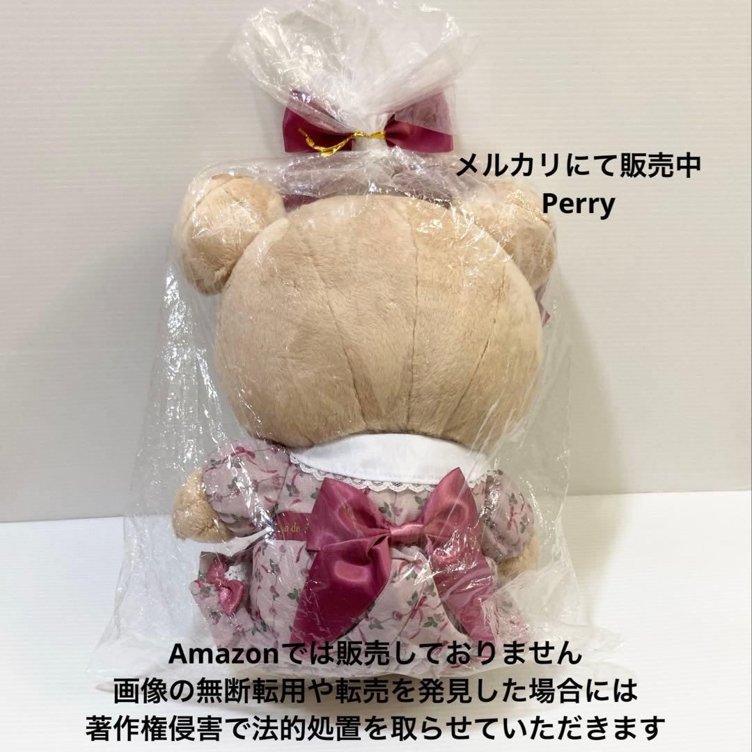 新品コリラックマストア限定　メゾンドフルール　スペシャルコラボぬいぐるみ　第4弾