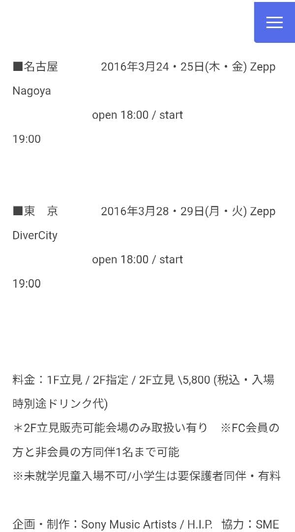 西野カナ サイン入りタオル