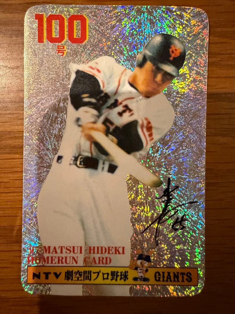激レア‼️】松井秀喜 100号ホームランカード - メルカリ