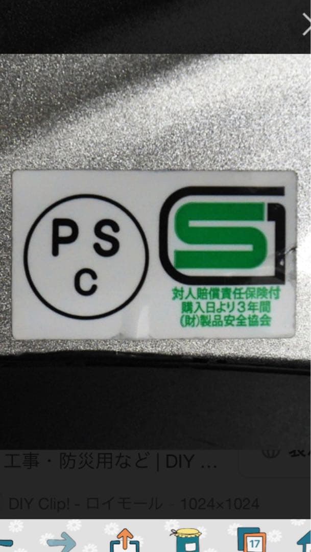 【最終価格】 Cromwell ビンテージコルクヘルメット