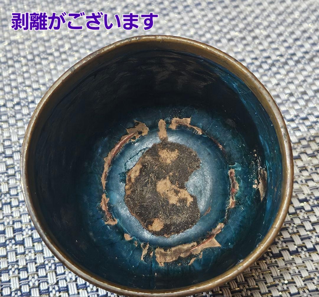中国古美術 清朝 清代 古七宝 有線七宝 花の図 盃 ぐい呑 酒杯 酒器