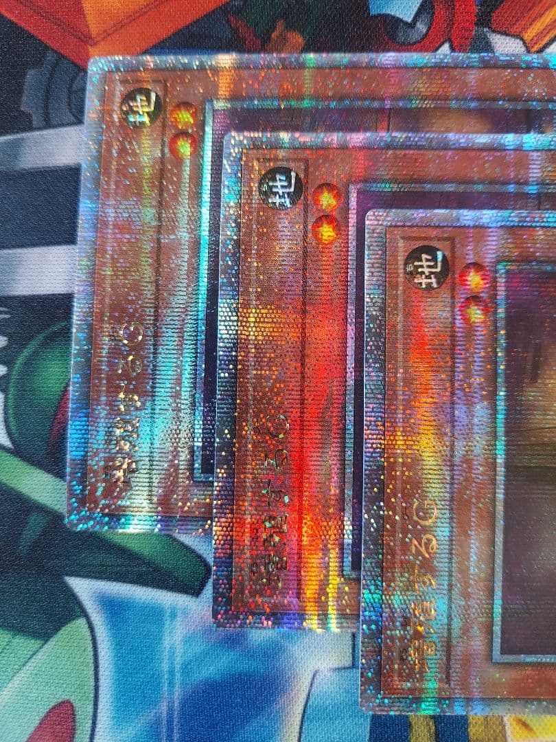 増殖するＧ 25thレア