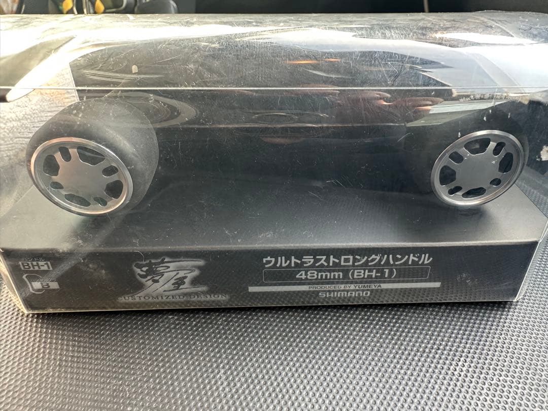Shimano ウルトラストロングハンドル 48mm (BH-1) シマノ（SHIMANO） 夢屋 ウルトラストロングハンドル 48mm BH-1 (2021