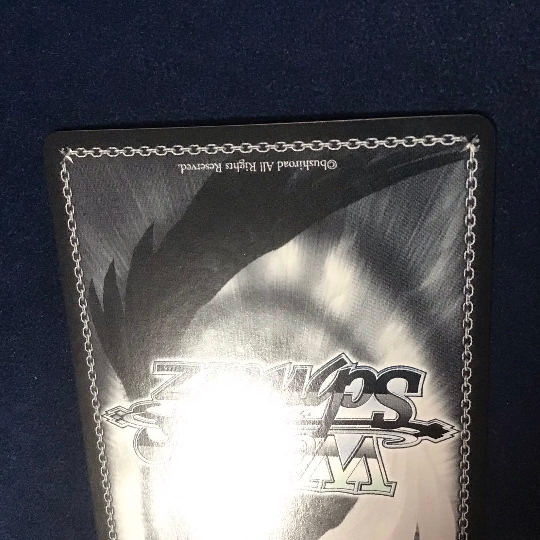 ヴァイスシュヴァルツ　想いを胸に 澁谷かのん SEC サイン