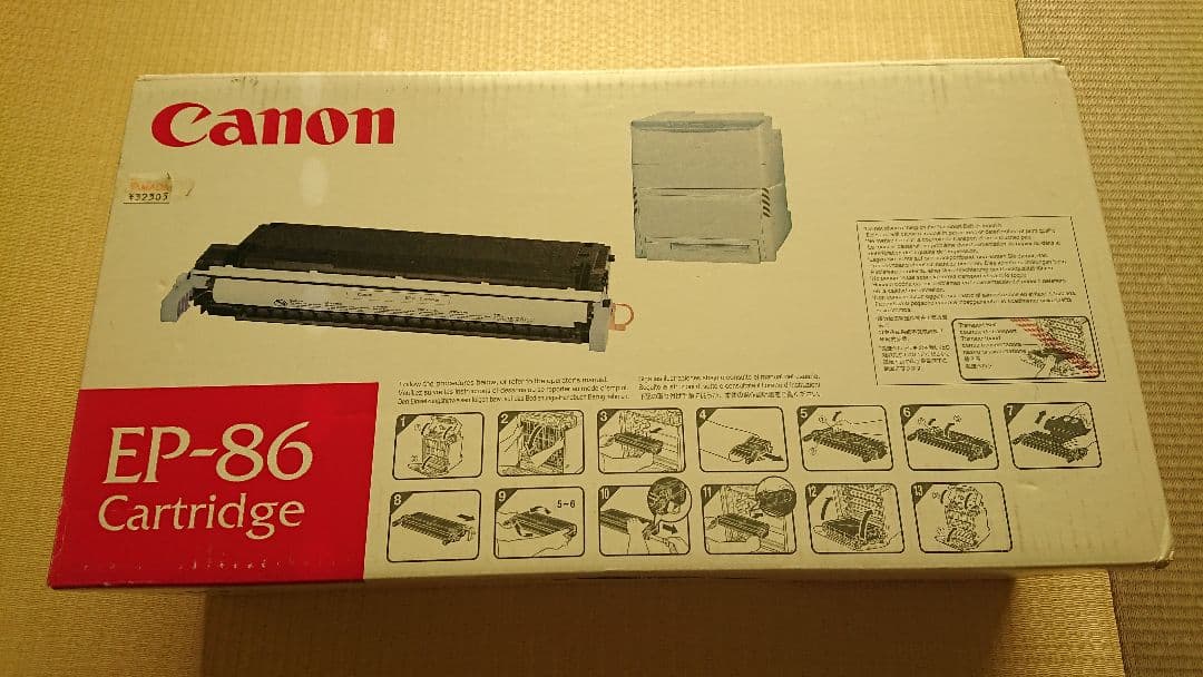 【キャノン純正】廃盤 キャノン シアン トナー EP-86 Amazon | CANON EP-86 シアン 純正品 CN-EP-86CYJ | キヤノン | トナー