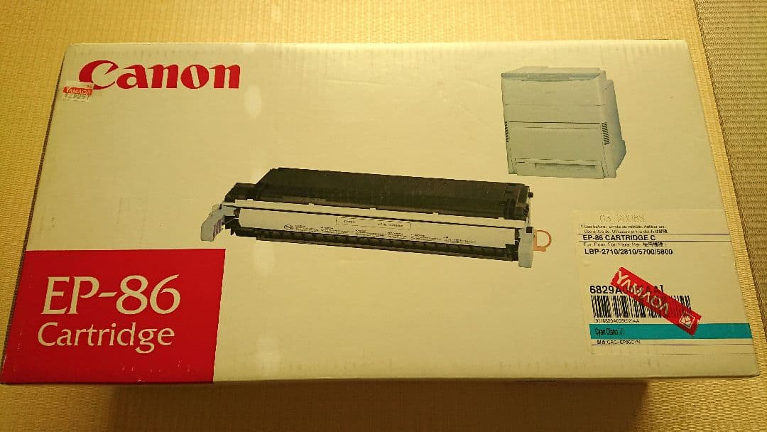 キャノン純正】廃盤 キャノン シアン トナー EP-86