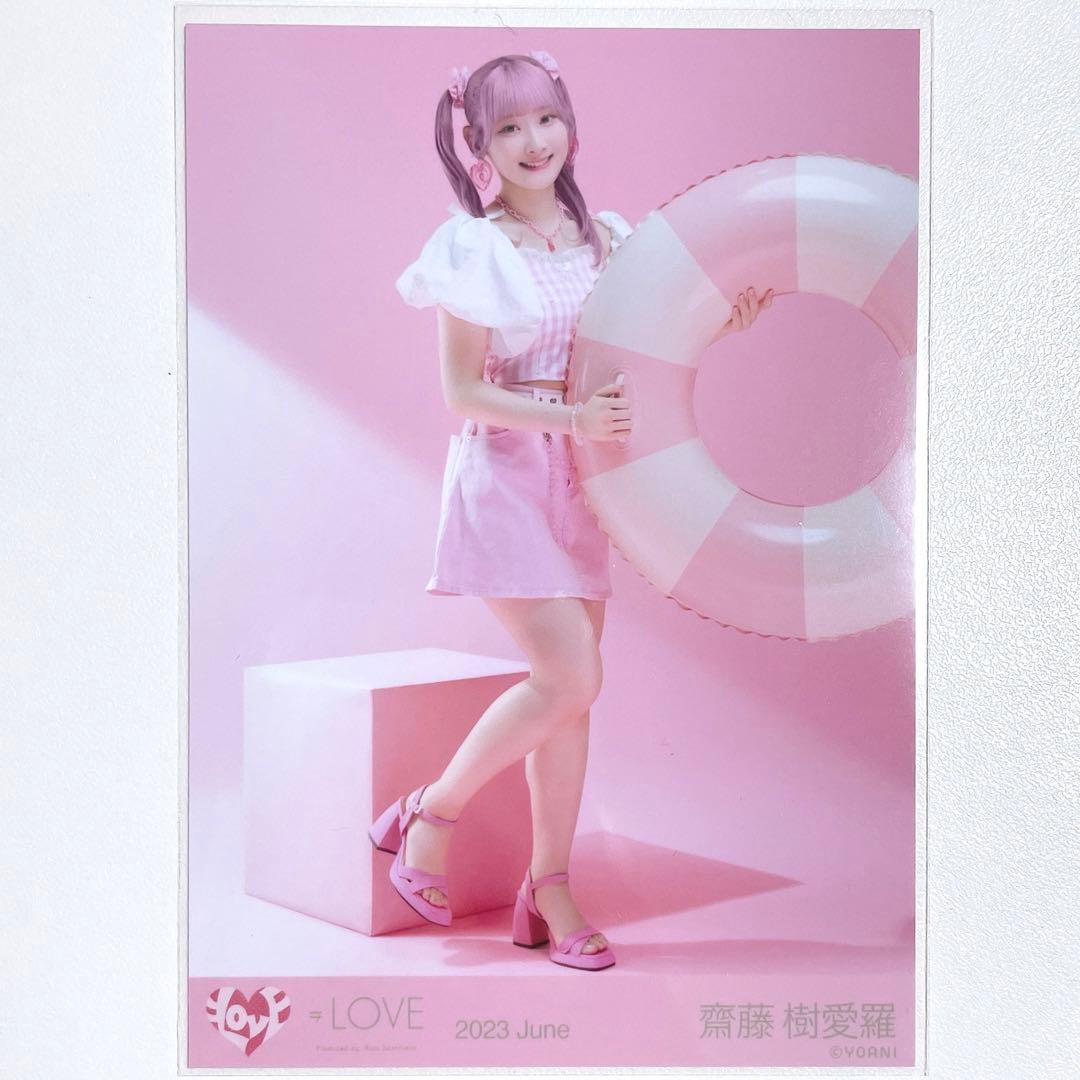 齋藤樹愛羅 生写真 ナツマトペジャケ写 ヒキ - メルカリ