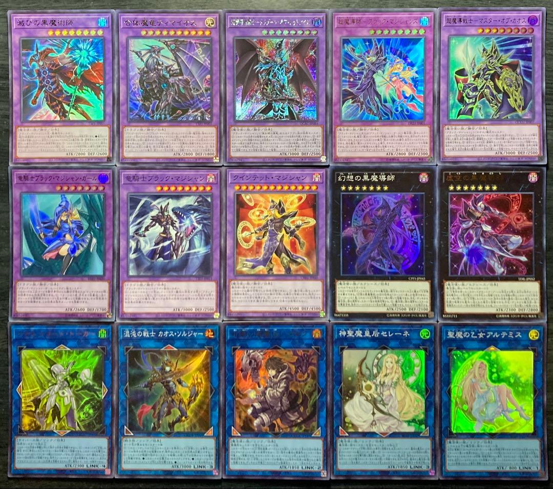 遊戯王 ブルーアイズデッキ 青眼デッキ 55枚 構築済みデッキ EXデッキ付き①