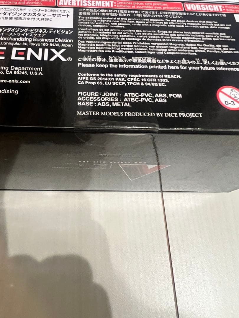 新品未開封　プレイアーツ改　エアリス