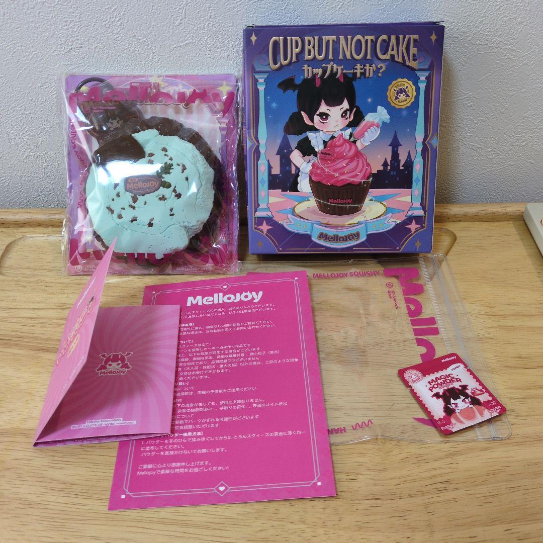 Mellojoy メロジョイ カップケーキか? ミント雲 チョコミント 捏捏