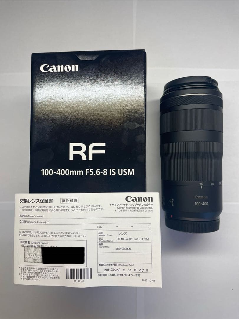 Canon RF100-400mm F5.6-8 IS USM レンズセット