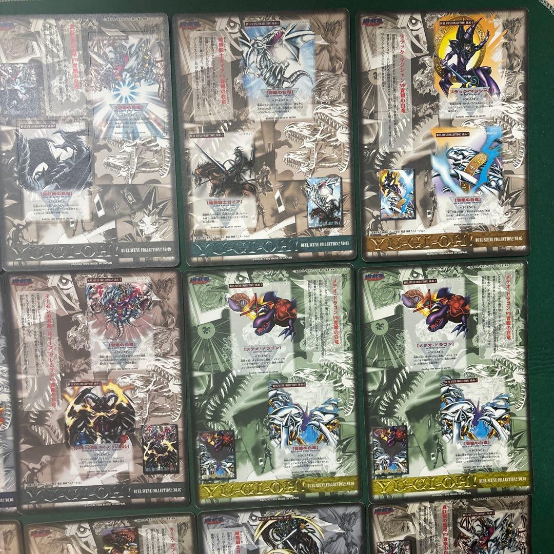 遊戯王 ジャンボカード カードダス 12枚