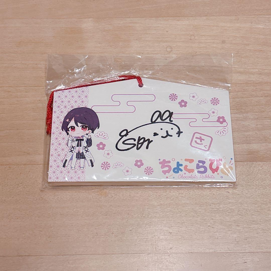 さくらくん まとめ売り 缶バッジ アクリルキーホルダー 絵馬 - メルカリ