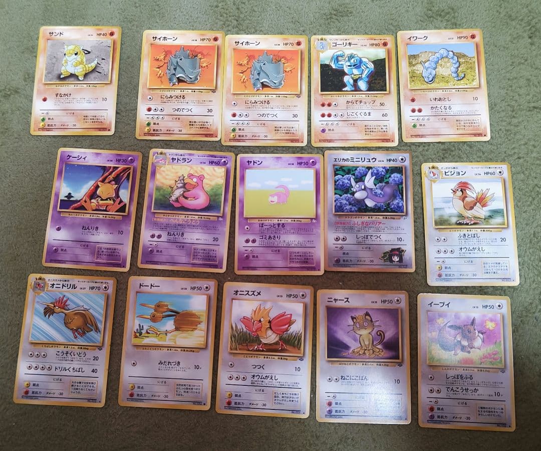 ポケモンカード旧裏面 第一弾スターターパック 後期 郵便番号5桁