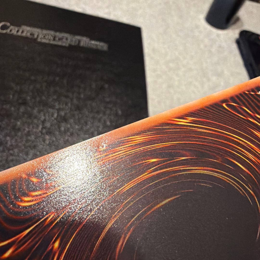 青眼の白龍　LB-01 2期　ウルトラレア