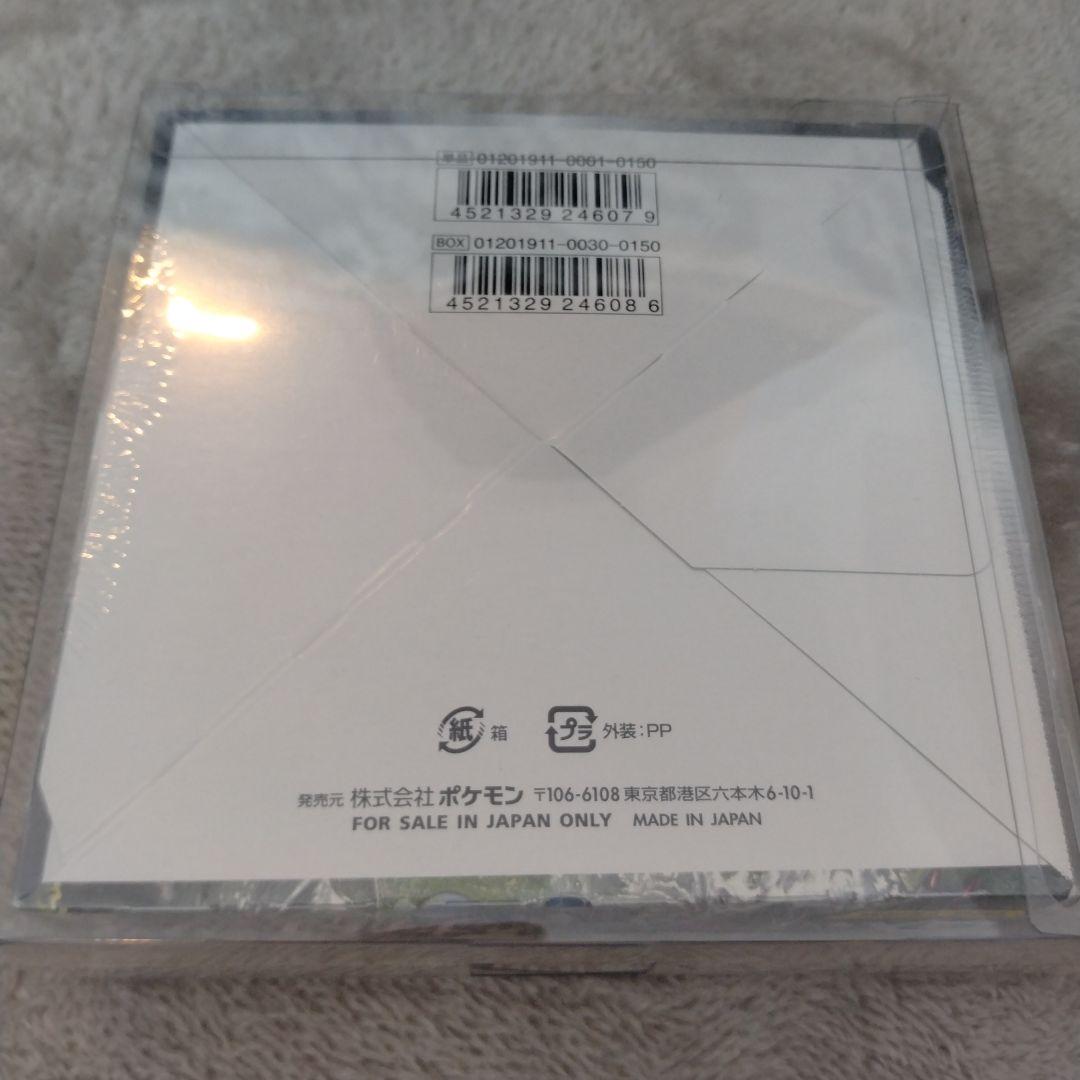 ポケモンカード　ナイトユニゾン　未開封シュリンク付き