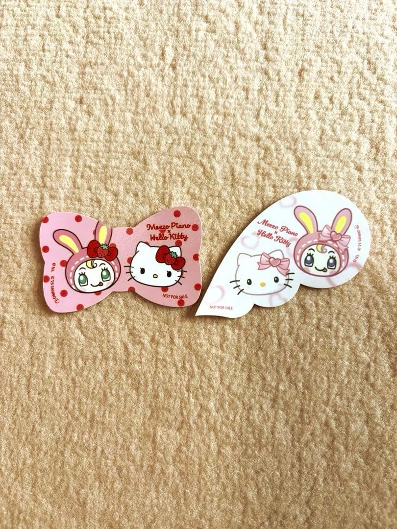 メゾピアノ シークレットキャラチャーム×5個セット➕おまけ付き♡