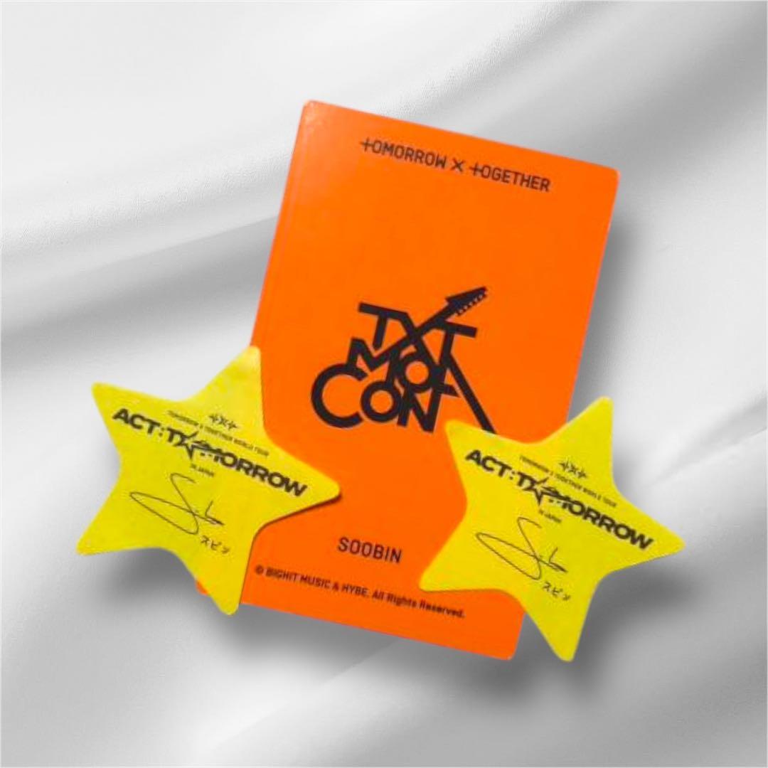 TXT トゥバ スビン モアコン MOACON トレカ 落下物 星 2枚① - メルカリ