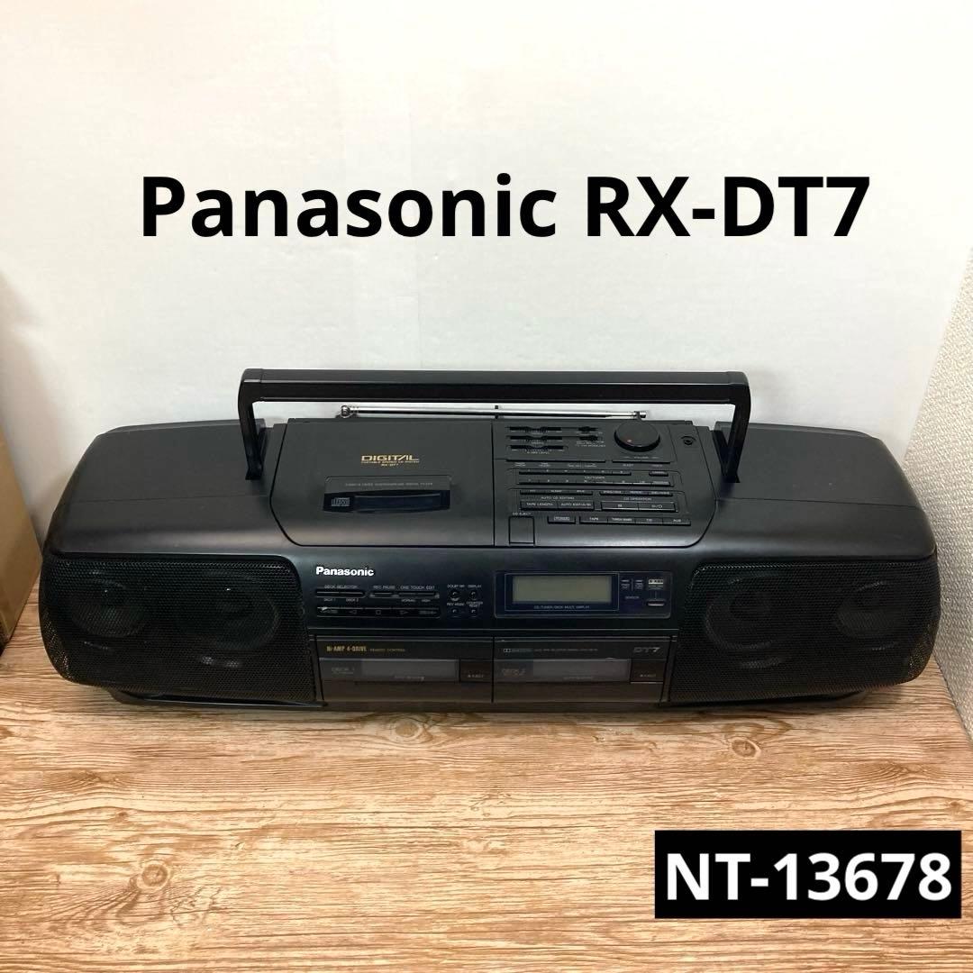Panasonic RX-DT7 CDラジカセ - メルカリ
