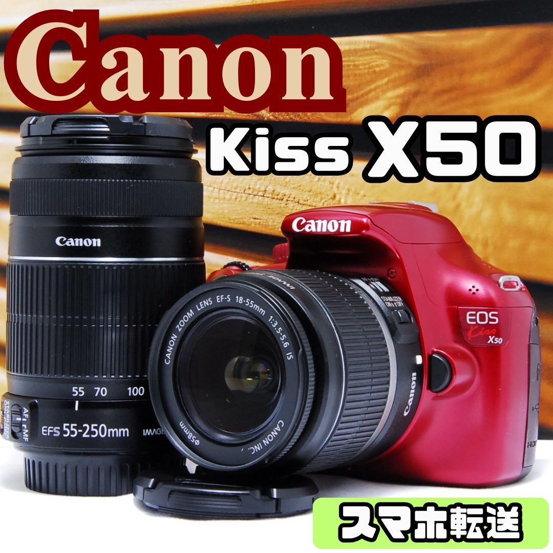 一眼レフ キャノン kiss x50 Canon レッド 赤 スマホ転送 Canon - 一眼レフ キャノン kiss x50 Canon レッド 赤 スマホ転送の